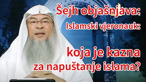 Šejh objašnjava - Islamski vjeronauk za djecu i odrasle: koja je kazna za napuštanje islama?