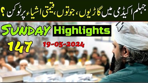 147-Public Session HIGHLIGHTS at Jhelum Academy on SUNDAY (19-Мау-24) | Engineer Muhammad Ali Mirza