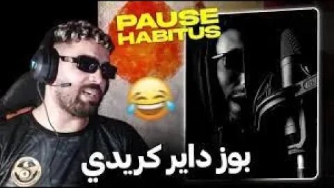 PAUSE HABITUS REACTION ILYAS ELMALIKI 🤣