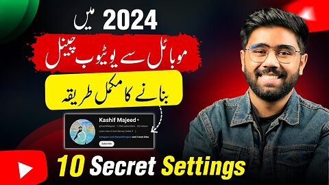 2024 mai YouTube Channel Kaise Banaye? How to Make a YouTube Channel from Mobile with All Settings