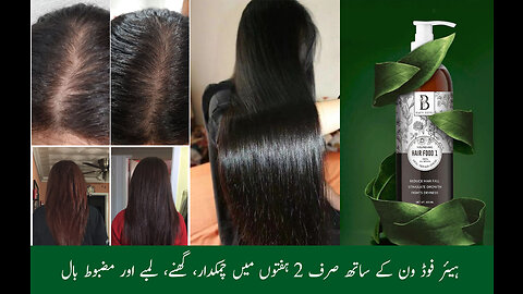 STOP HAIRFALL IN 2 WEEKS