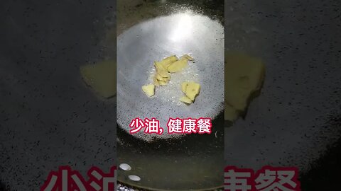 輕鬆炒, 打拋虱目魚 #短視頻