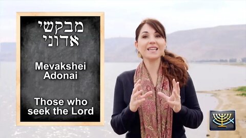 Hebrew 044 - Mevakshei Adonai