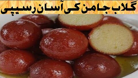 Milk Powder Maida Khowa Ke Gulab Jamun Banane Ka Naya Tarika, Gulab Jamun Recipe by cook&bake foods,