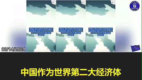 Mr. Miles Guo stated two years ago that a massive withdrawal of foreign capital would be a nightmare