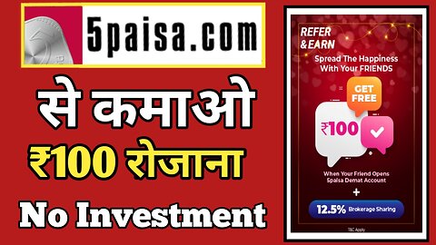 5 Paisa App se paise kaise kamaye 2023 || Technology joshi