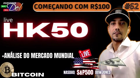 #63 HK50 - COMEÇANDO C/ R$100 AÇÕES INTERNACIONAIS BITCOIN | HK50 | US100 | US30