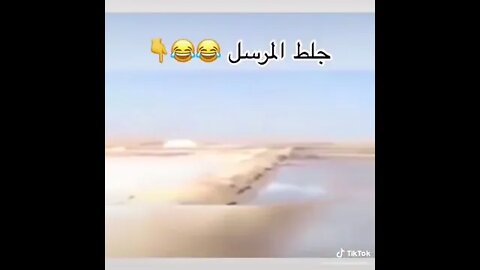 مقاطع تحشيش عراقي😂😂 جلط المذيع 🤣🤣 حالات واتس اب مضحكه ستوري مضحك