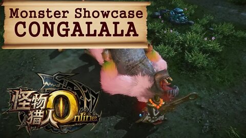 Congalala - Monster Showcase - Monster Hunter Online