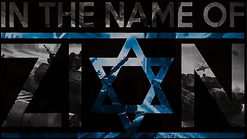 IN THE NAME OF ZION ✡️ PART 7 OF 9: THE HIGHEST ART OF WARFARE