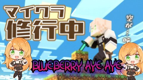 [Vtuber] Elena Yunagi BlueBerry Aye Aye