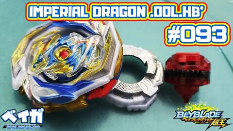 Testando 093 - IMPERIAL DRAGON .00L.HB' contra 3 combos - Beyblade Burst ベイブレードバースト