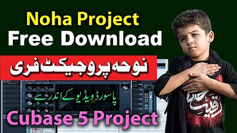 Noha Rocording Editing & Mastring | Cubase 5 Tutorial | Noha Project Free | Arniazi