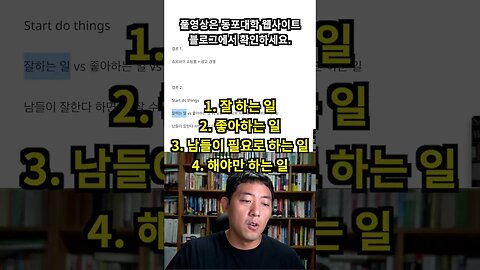 쇼피파이 강의 내용 총정리