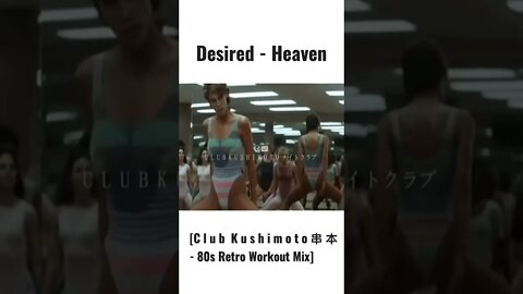 Desired - Heaven [C l u b K u s h i m o t o 串 本 🌊📼 #shorts]