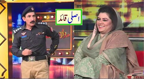 Mian Afzal Of Nirgoli Performance In Mazaaq Raat With.Kanwal Shauzab