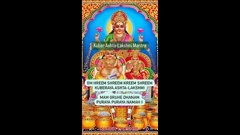 powerful kuber mantra