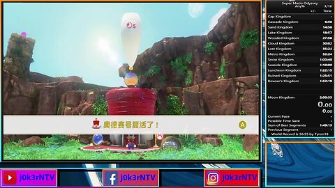 Trying to get a sub 3 hour Super mario Odyssey run!