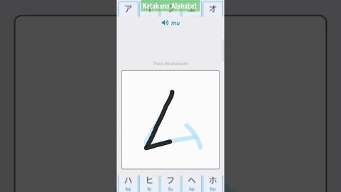 Japanese Katakana Alphabet Writing ✍️ Practice "ム"