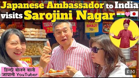 : Japanese Ambassador to India visits Sarojini Nagar with Hindi-speaking Japanese YouTuber