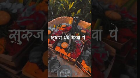 jay Chhathi maiya #pawansingh #chhathpuja #views #viral #ytshort #status #skvlogsofficial