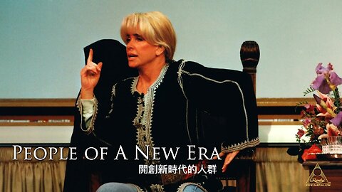 開創新時代的人群｜藍慕沙 Ramtha｜People of A New Era