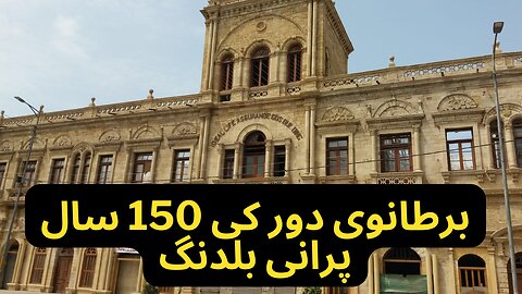 150 Years Old Building in Karachi | History of Karachi | Karachi Monuments | Farhat Khan