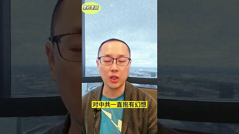 【中国发展】中共国发达了！反差表演无法继续。世界阵营加速分化！