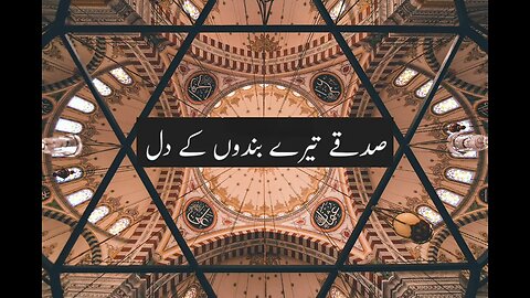 Ramzan Status | #whatsapp #status #2k23 #love #tiktok #statusvideo