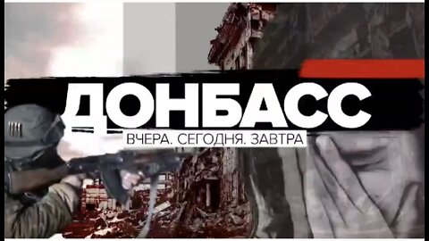 UCRAINA: Donbass Euromaidan Nuland Biden USA Odessa Poroshenko Nazismo NATO Azov Minsk Zelensky