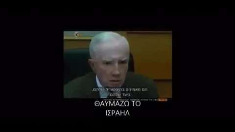 Ενας γνησιος Μπατριωτης