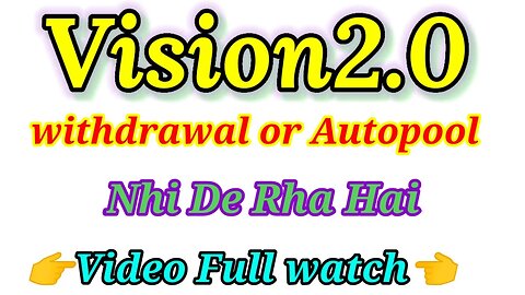 vision2o.live | autopool or withdrawal nhi de rha hai | vision2.0 bhag gya | new mlm plan