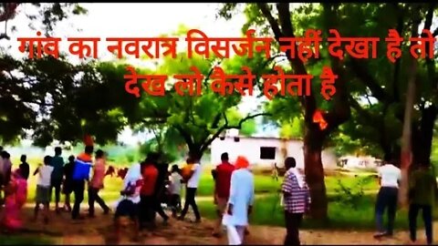 Navratri visarjan|#my vlog|#daily vlog