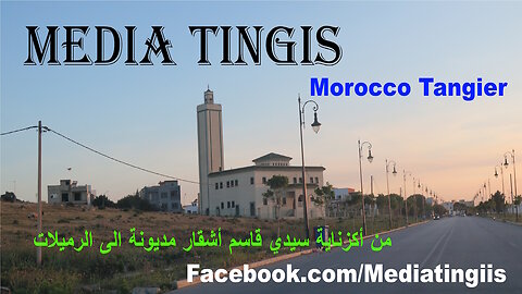 من أكزناية سيدي قاسم أشقار مديونة الى الرميلات طنجة 01 05 2023 Morocco Tangier