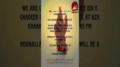 Célibataire Jashan e Eid e Ghadeer with us