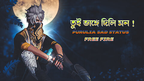 Purulia Free Fire Sad Status || Tui Bhange Dili Mon || purulia freefire status @ItzSantu99