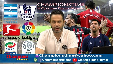 Championstime Παρασκευή 6-5-22 CHL, EUL, COL, ματς προσεχώς, Euroleague, Τένις, Moto GP, Bet