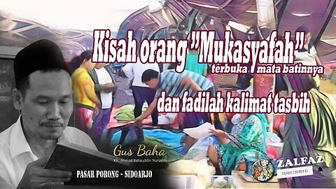 Gus Baha - kisah orang mukasyafah, mengendalikan hasud, beragama dengan enak, pasar porong sidoarjo