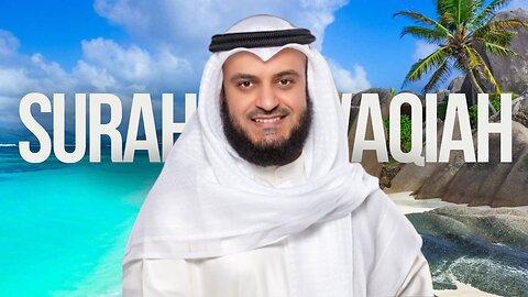 Mishary Rashid Alafasy | Surah Al-Waqiah | مشاري راشد العفاسي سورة الواقعة