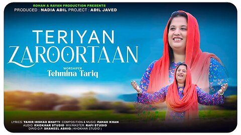 Teriyan Zaroortaan || Tehmina Tariq || Fahad Khan|| New Masihi Geet 2024 || Official Video