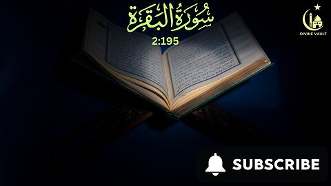 Discover Surah Al Baqarah (2:195) - Hidden Wisdom Unveiled!