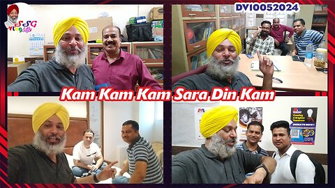 Kam Kam Kam Sara Din Kam DV10052024 @SSGVLogLife