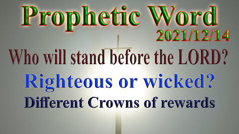 Who can stand before the LORD (YHWH)? All will kneel