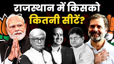 Seat by Seat Expert Opinion - Rajasthan | Omkar Chaudhary, Jitesh Kumar, Sanjay Dixit