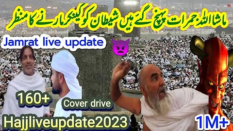 Shetan ki Khair Nhi Jamrat Ja rhe han Mashallah🕋||hajj live update 2023 tend krwa RHY HAIN LOG