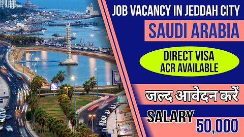 Helper Job In Jeddah City | Job In Saudi Arabia | Direct Visa | ACR Passport | @gulfvacancy07 ​