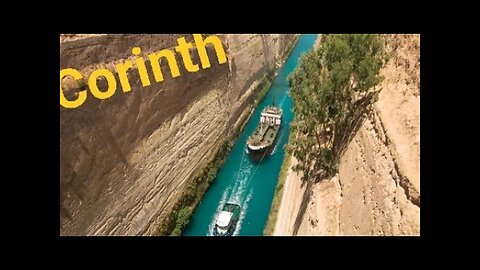 Corinth canal