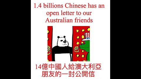 1.4 billions Chinese has an open letter to our Australian friends