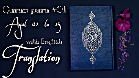 The holy Quran: parah 01 Ayat 01 to 30