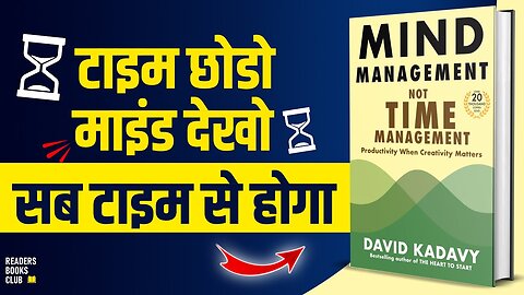 Mind Management Not Time Management by David Kadavy Audiobook | Book Summary in Hindi